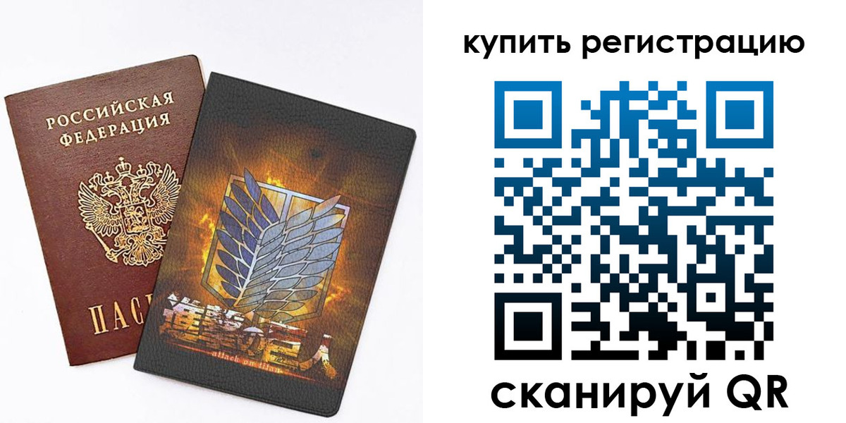прописка штамп в Усть-Катаве