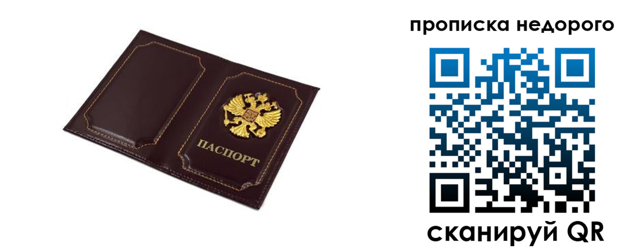 пропишу в квартире в Усть-Катаве